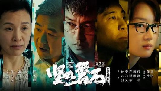 办理不动产登记证明注销登记手续